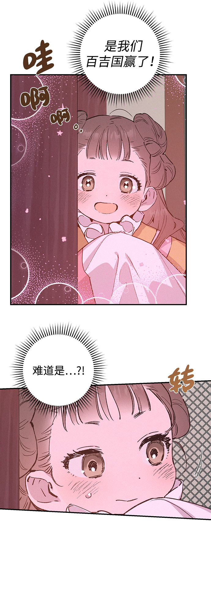 第37话41