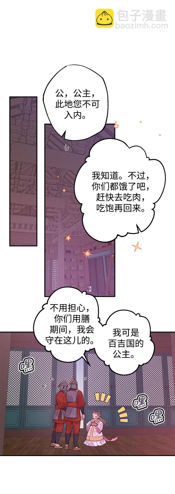 第37话42