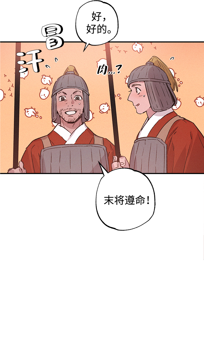 第37话43
