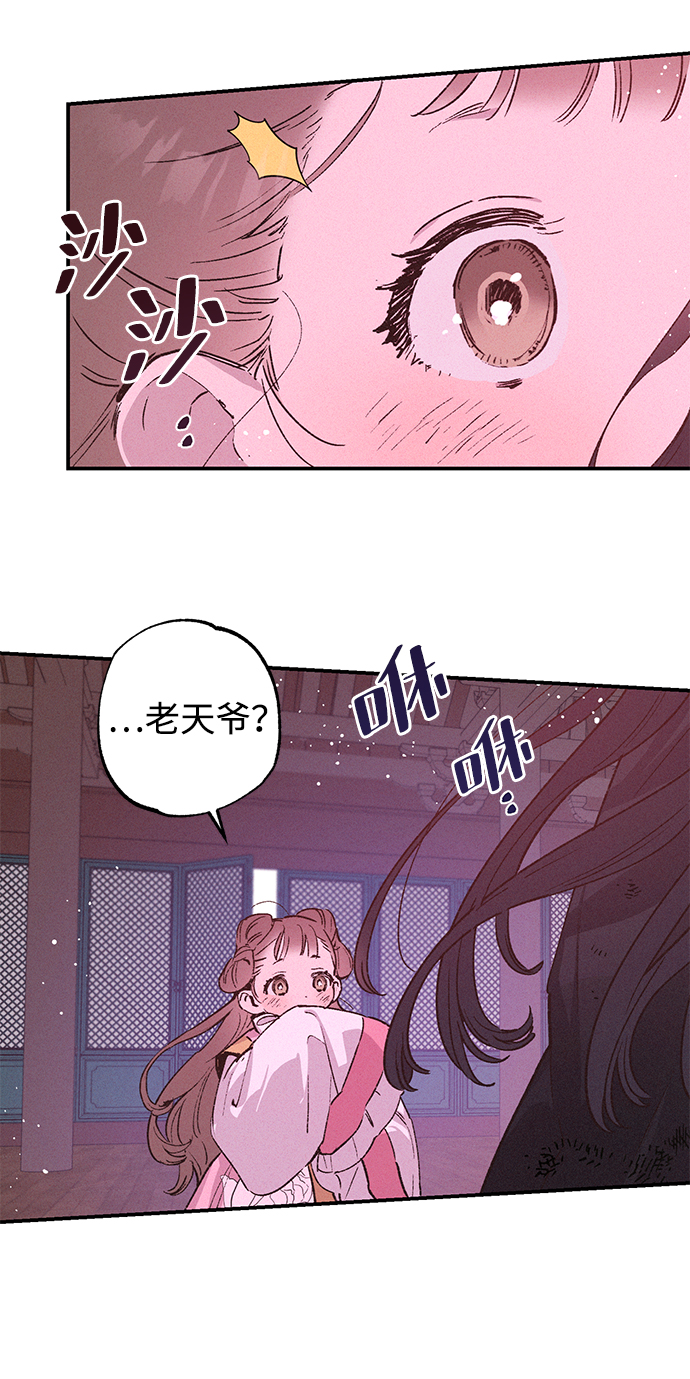 第37话45