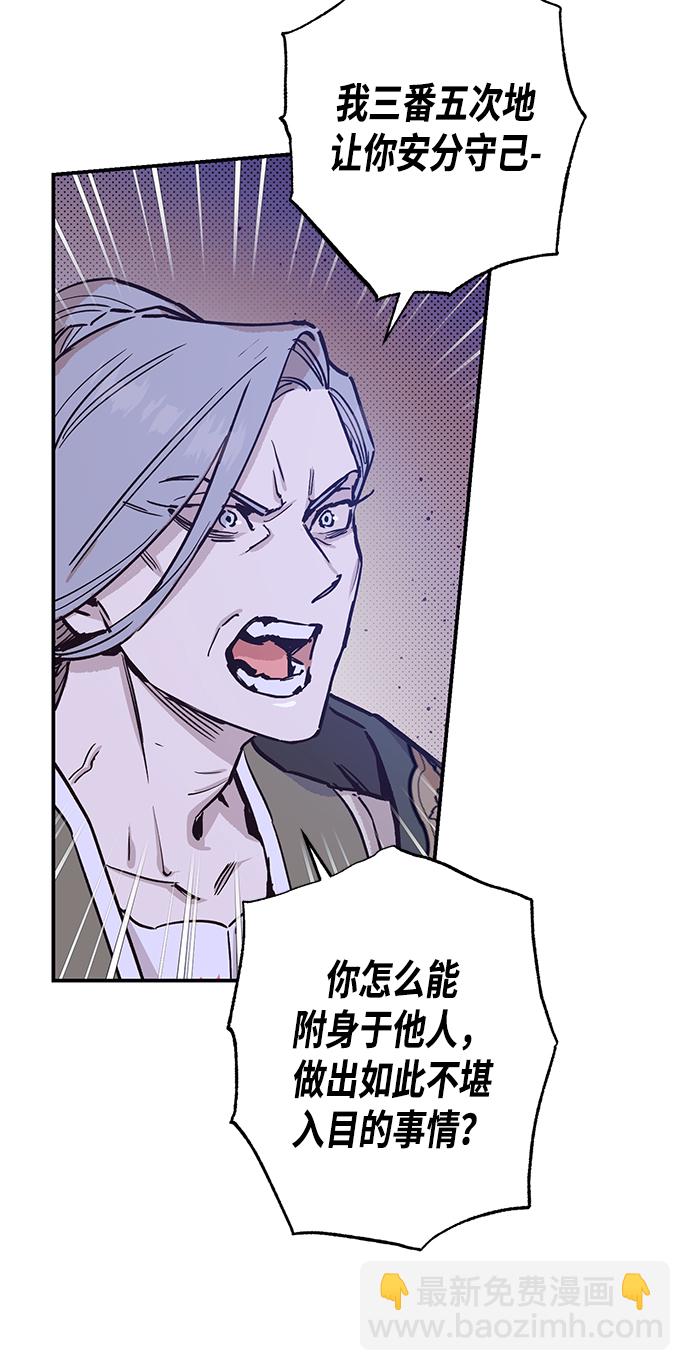第37话5