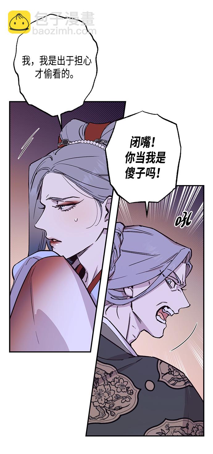 第37话8