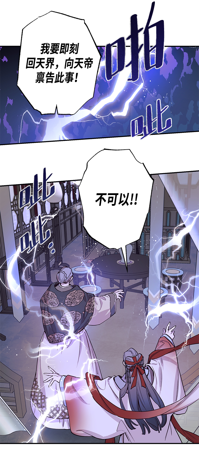 第37话9