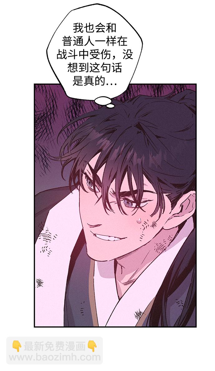 第38话13