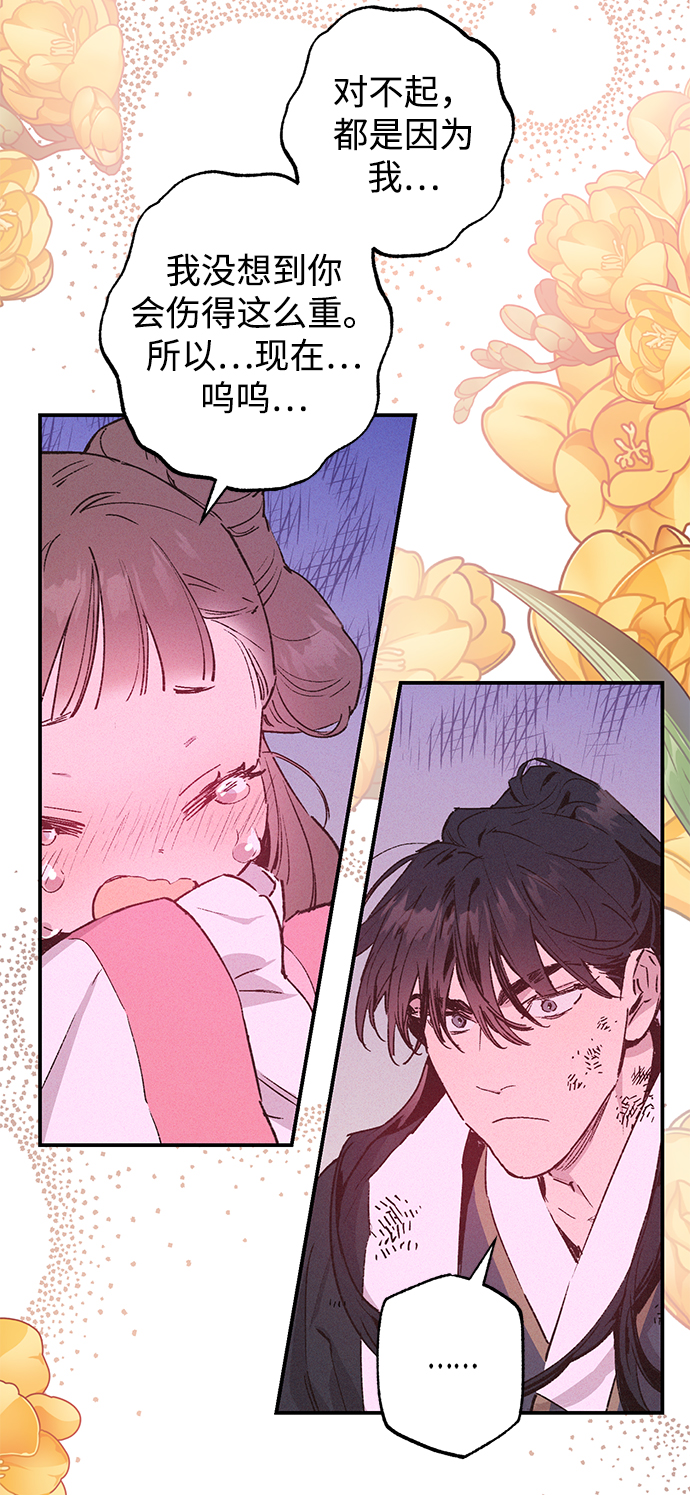 第38话15
