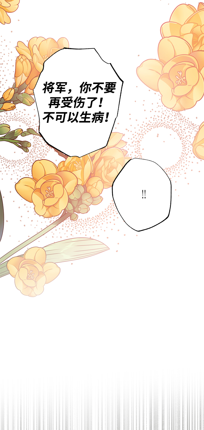 第38话16