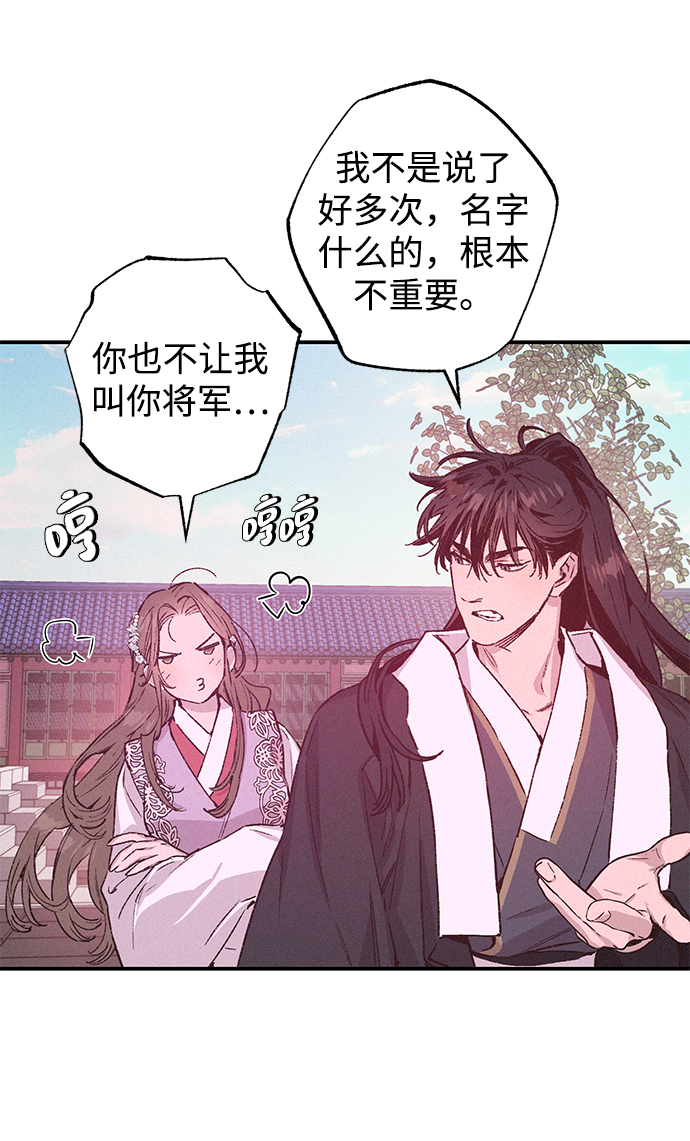 第38话19