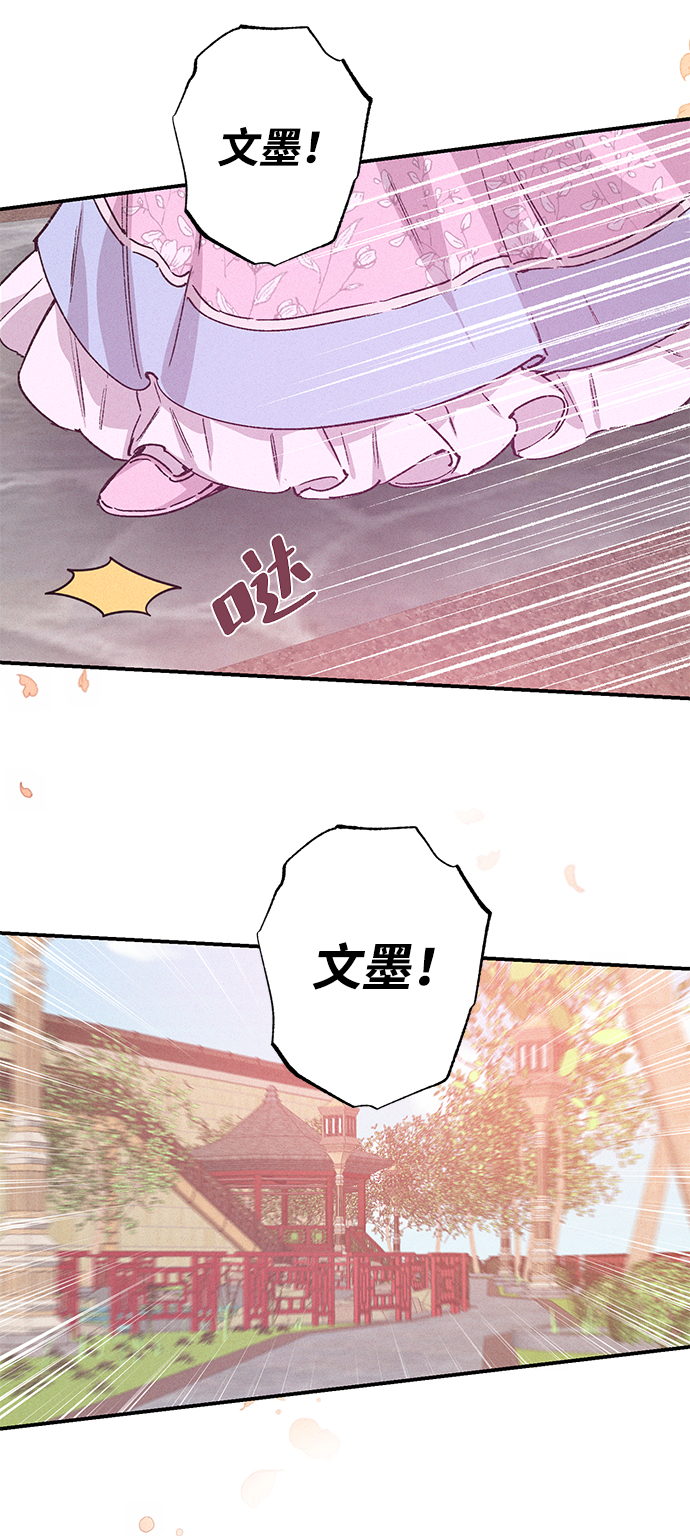 第38话24