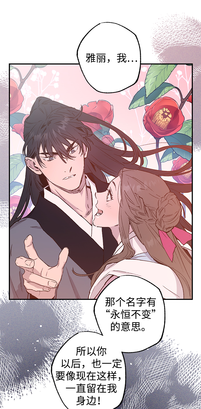 第38话27
