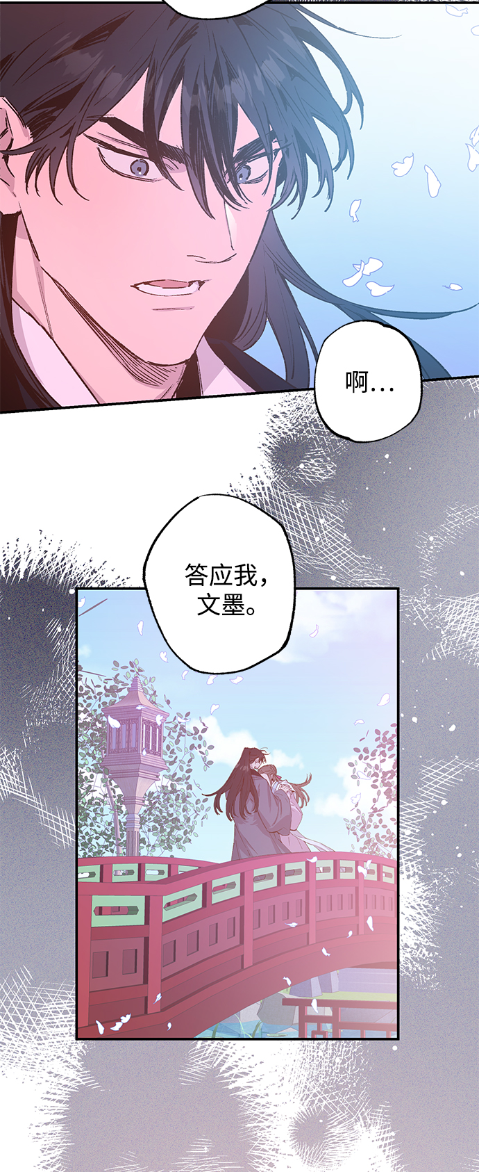 第38话28
