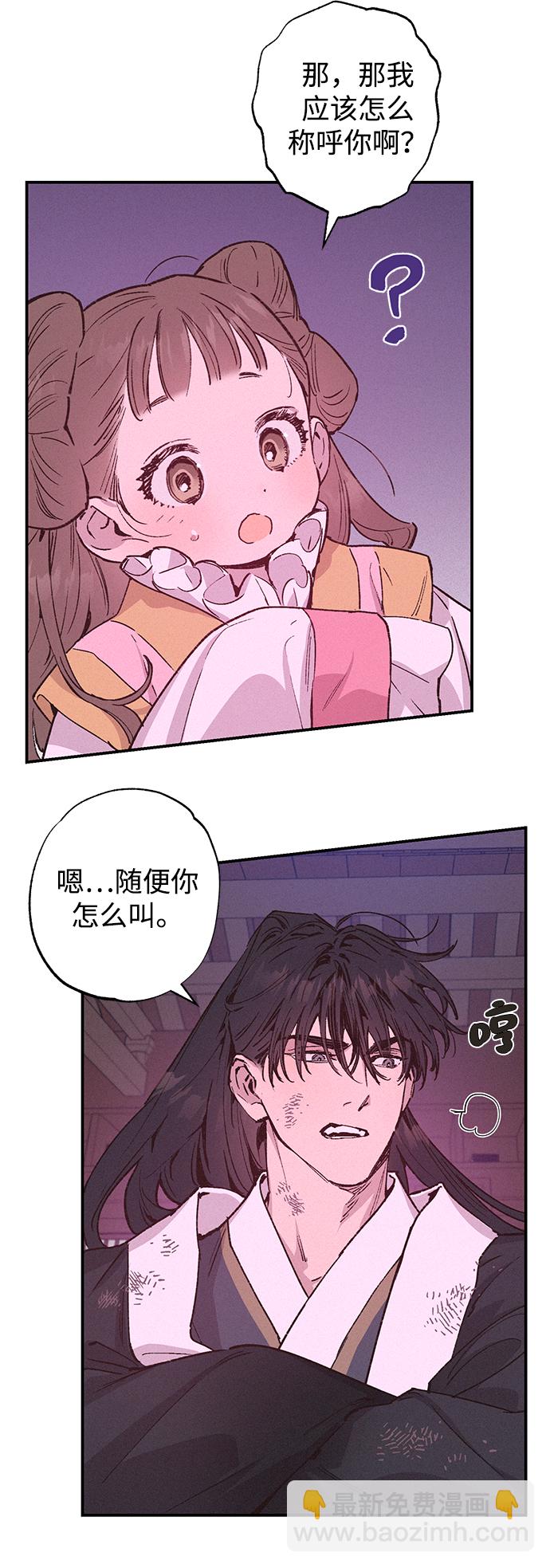 第38话3