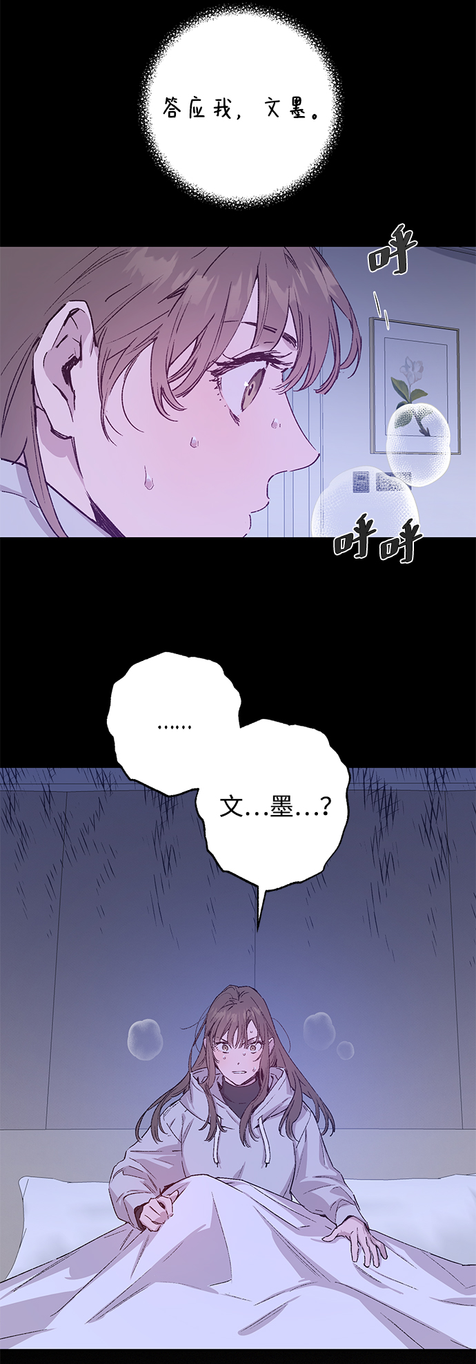 第38话31