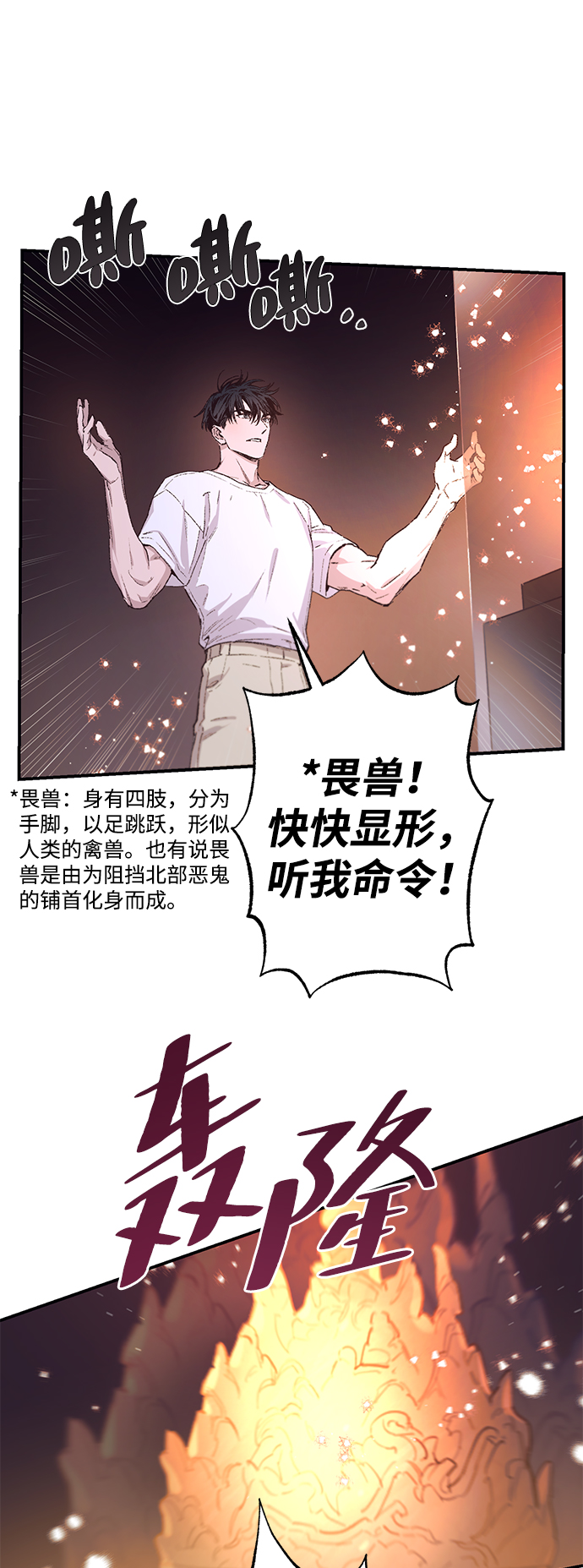 第38话35
