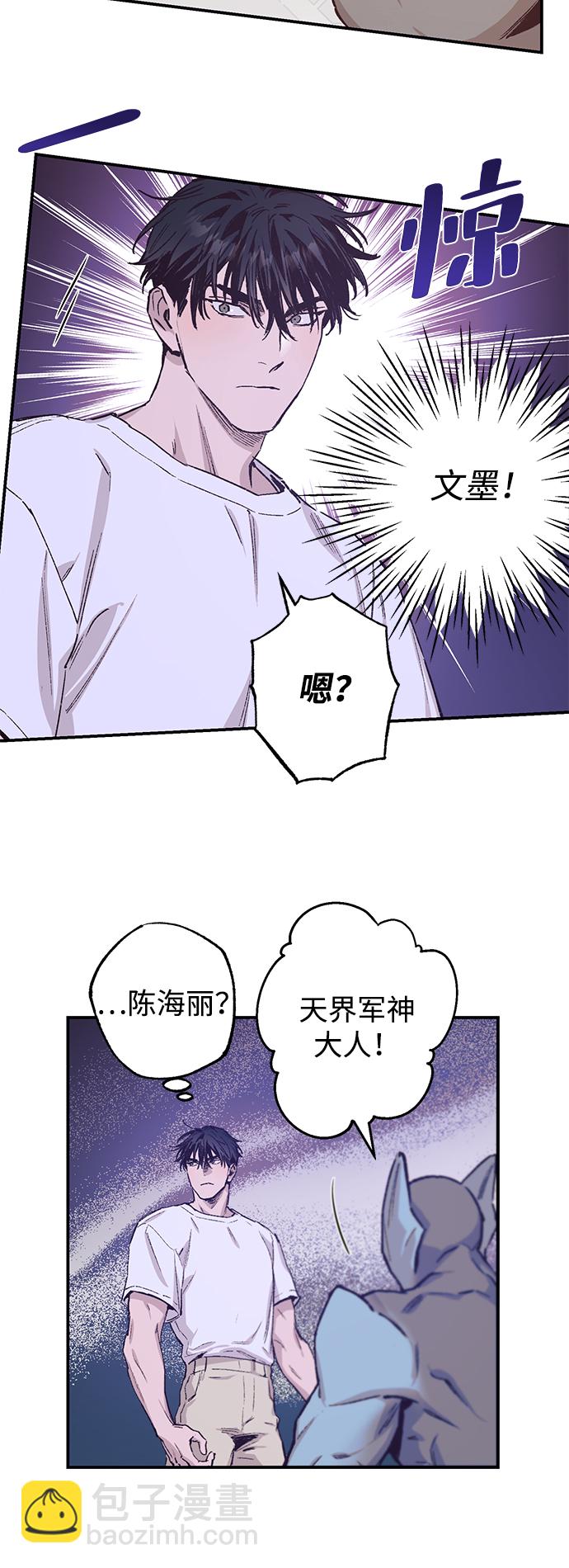 第38话38