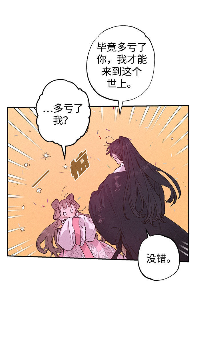 第38话4