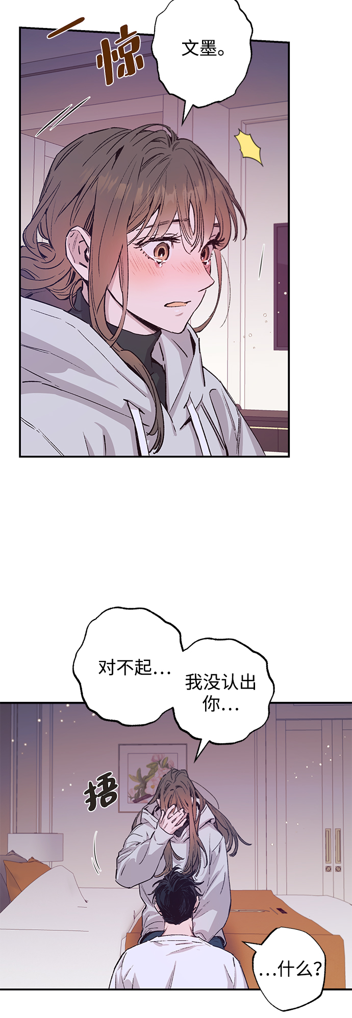 第38话43