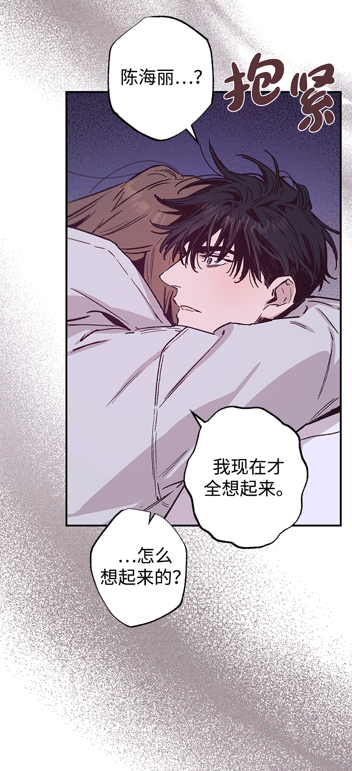 第38话46