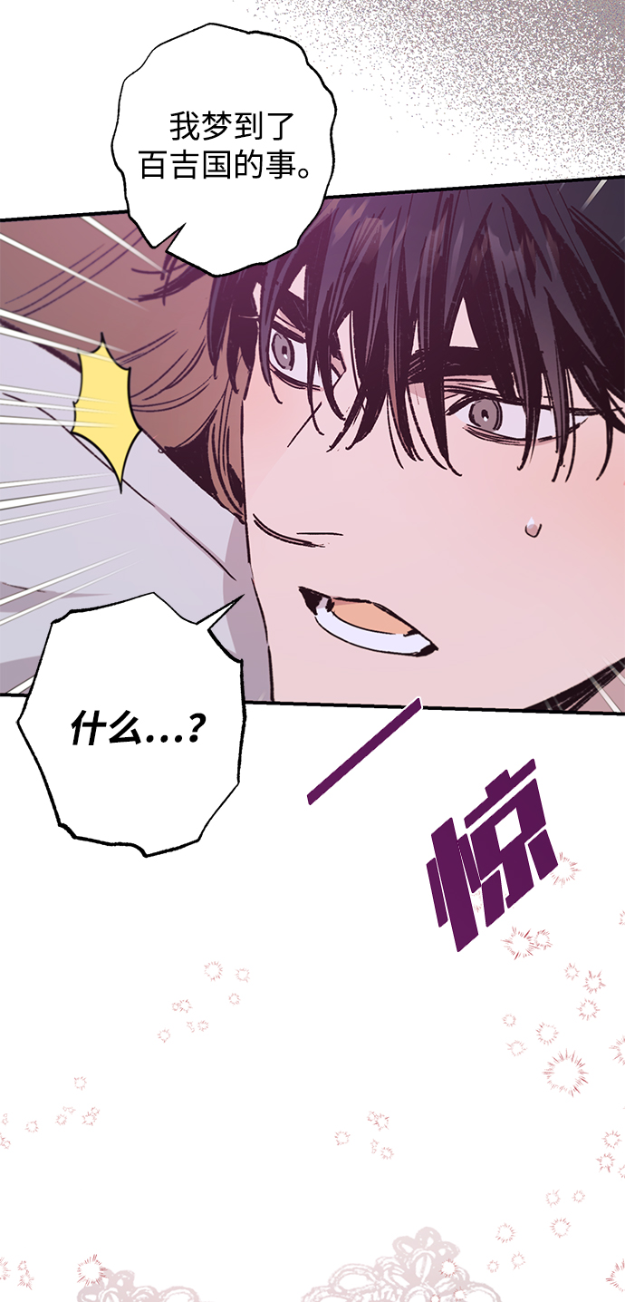 第38话51