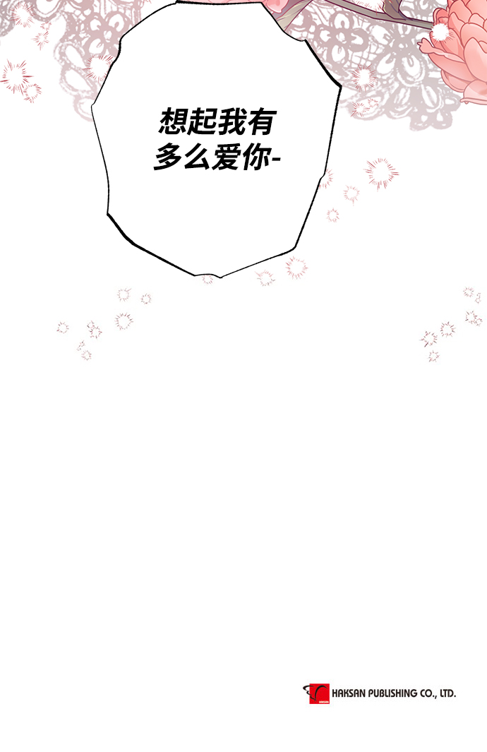 第38话53