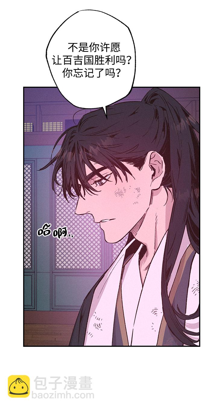 第38话6