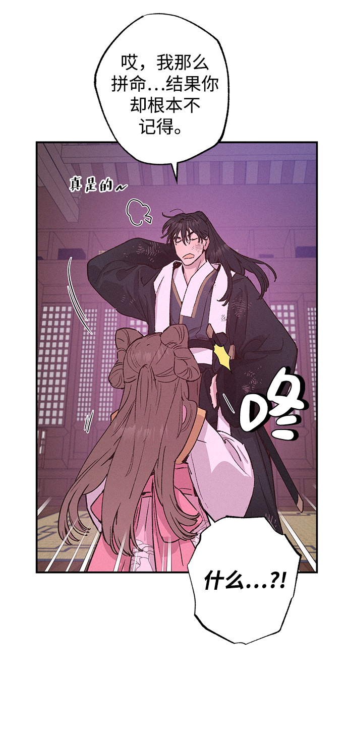 第38话7