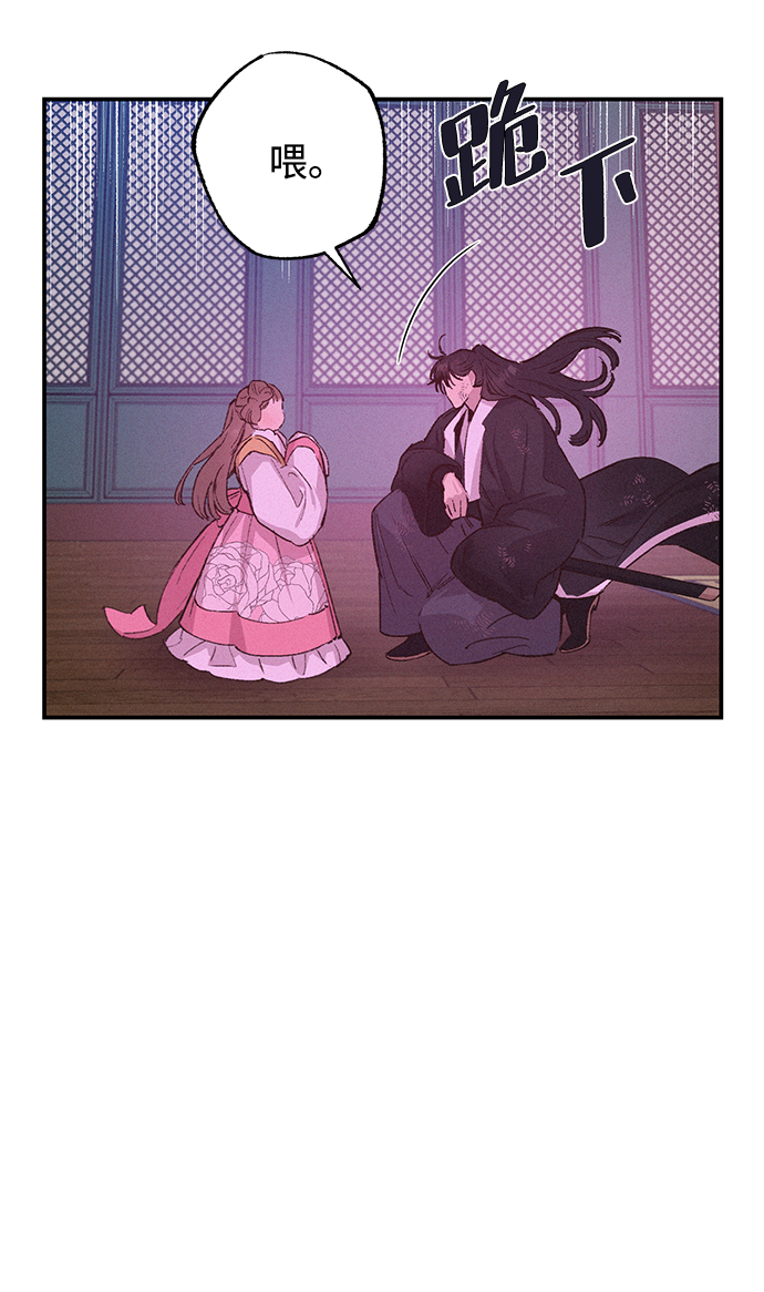 第38话9