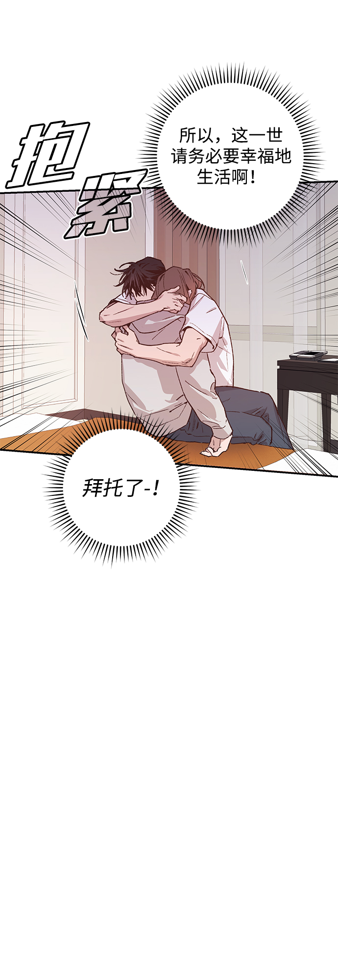 第39话32
