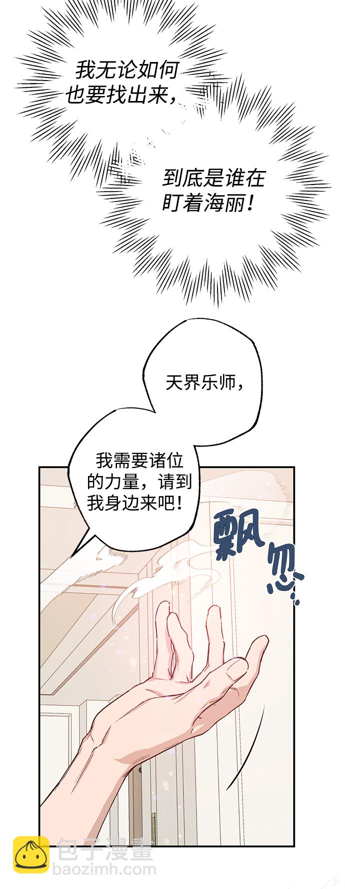 第39话35