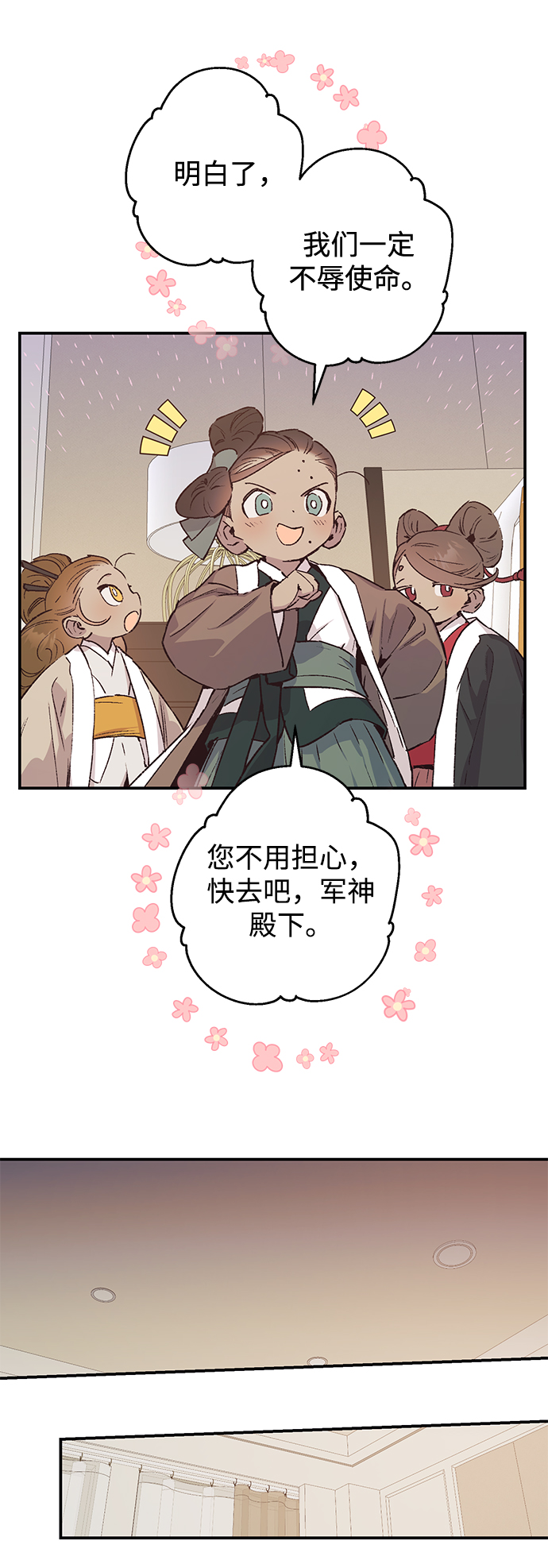 第39话39