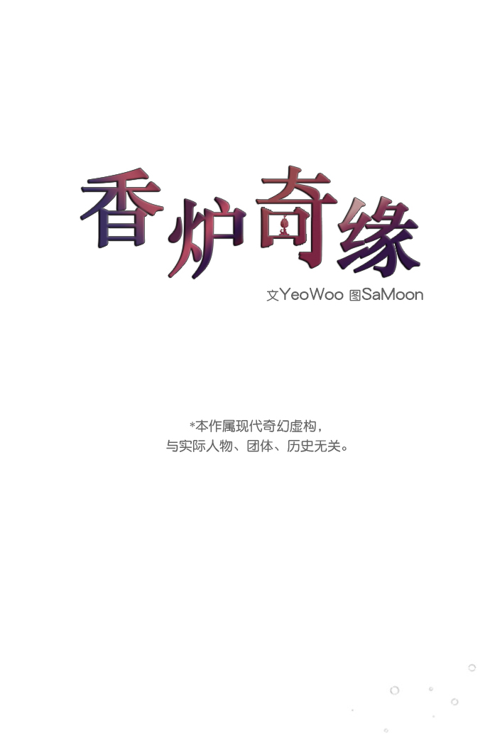 第39话8