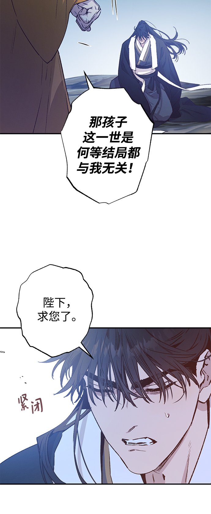 第40话13