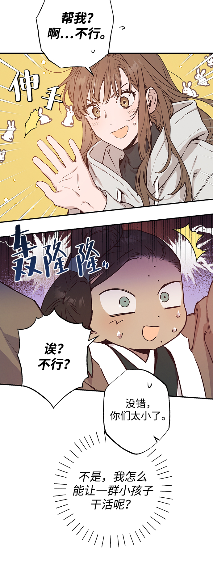 第40话28