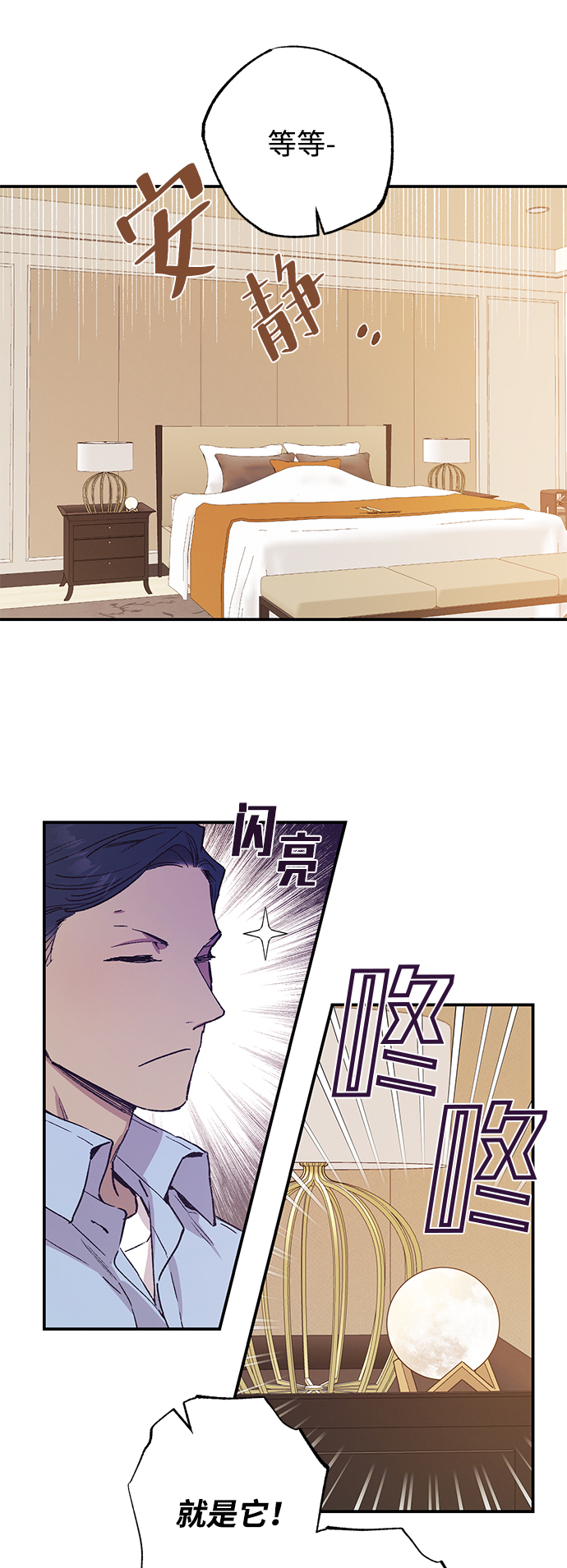 第41话13