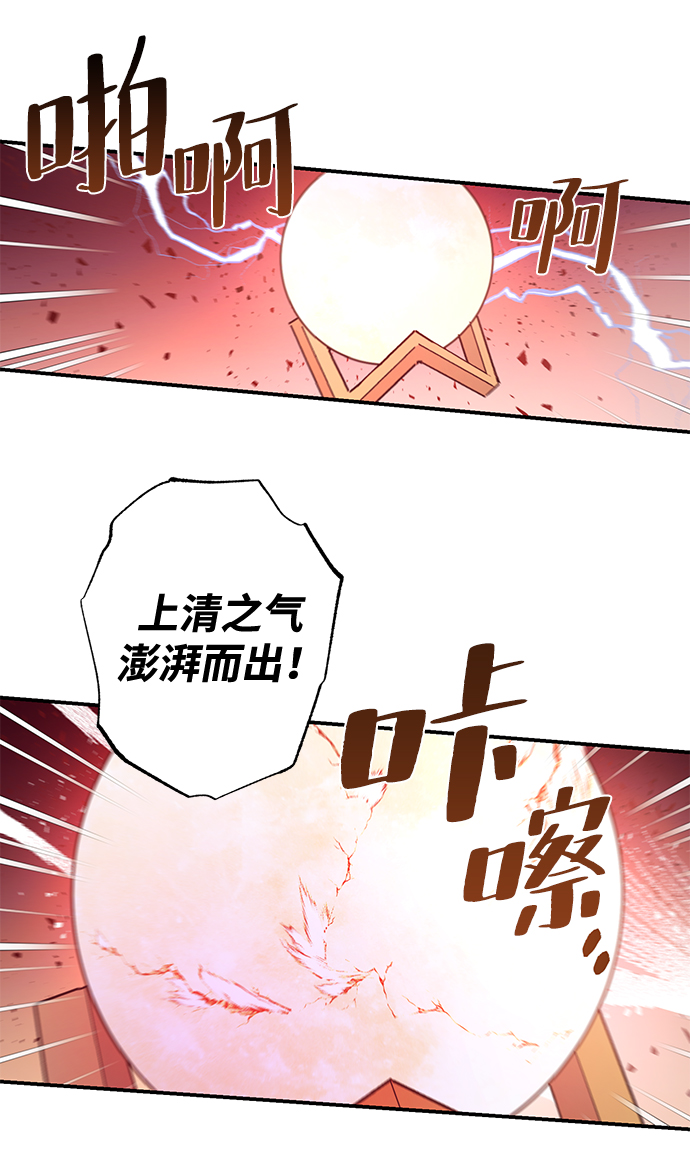 第41话16