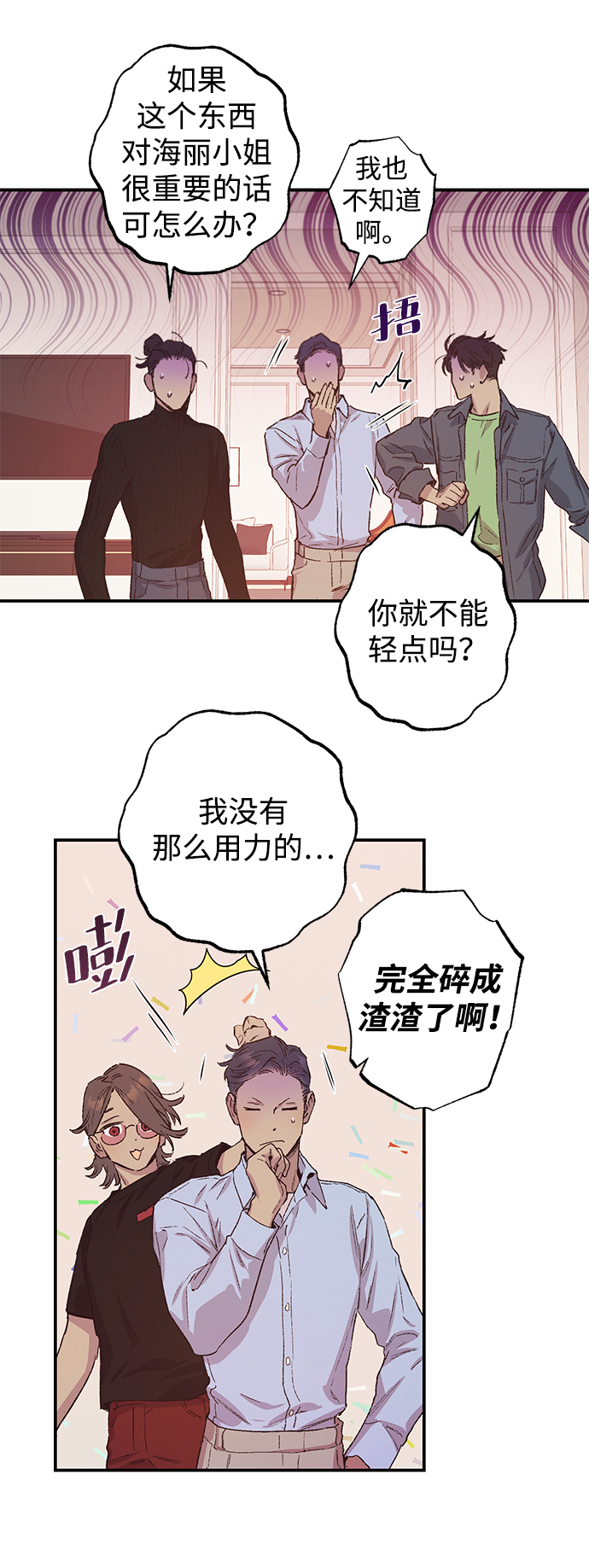 第41话19
