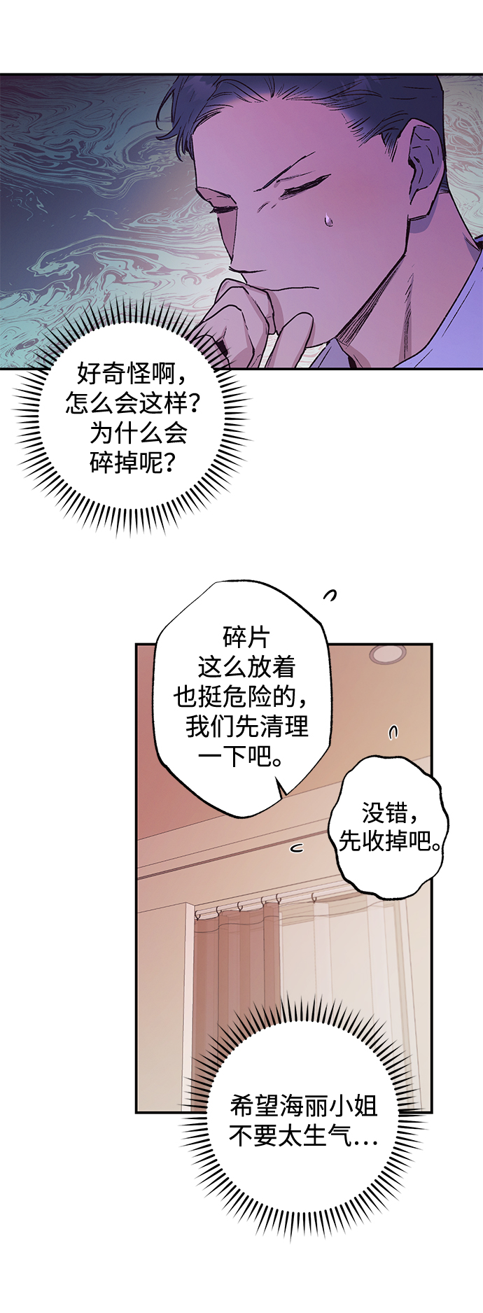 第41话20