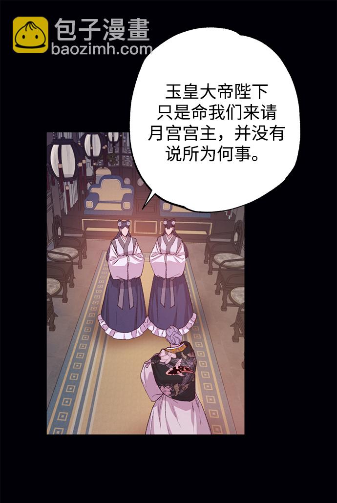 第41话24