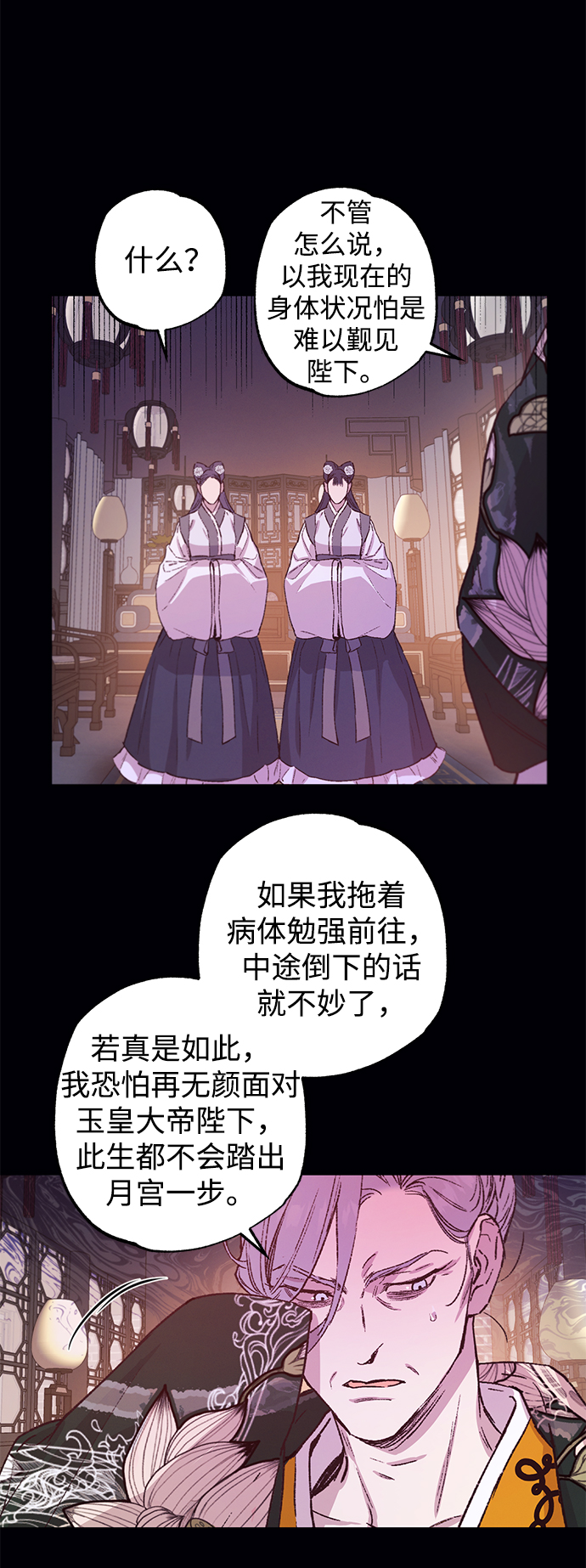 第41话26