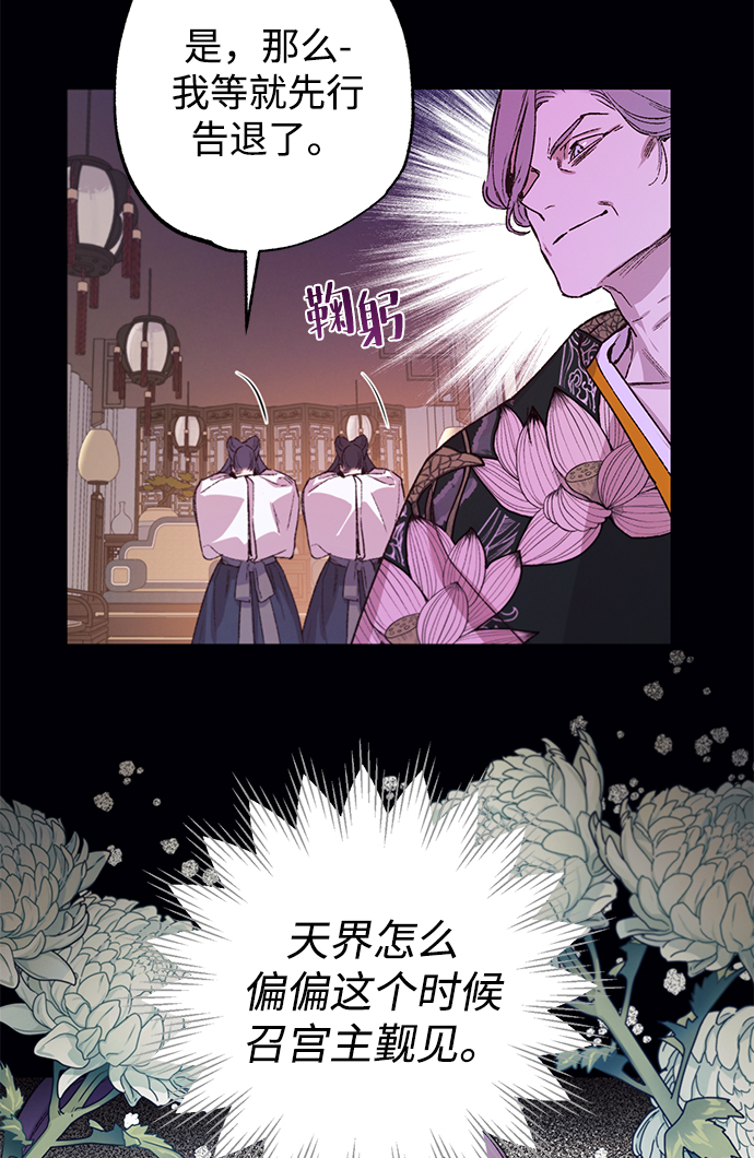 第41话28