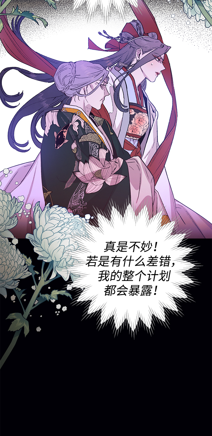 第41话29