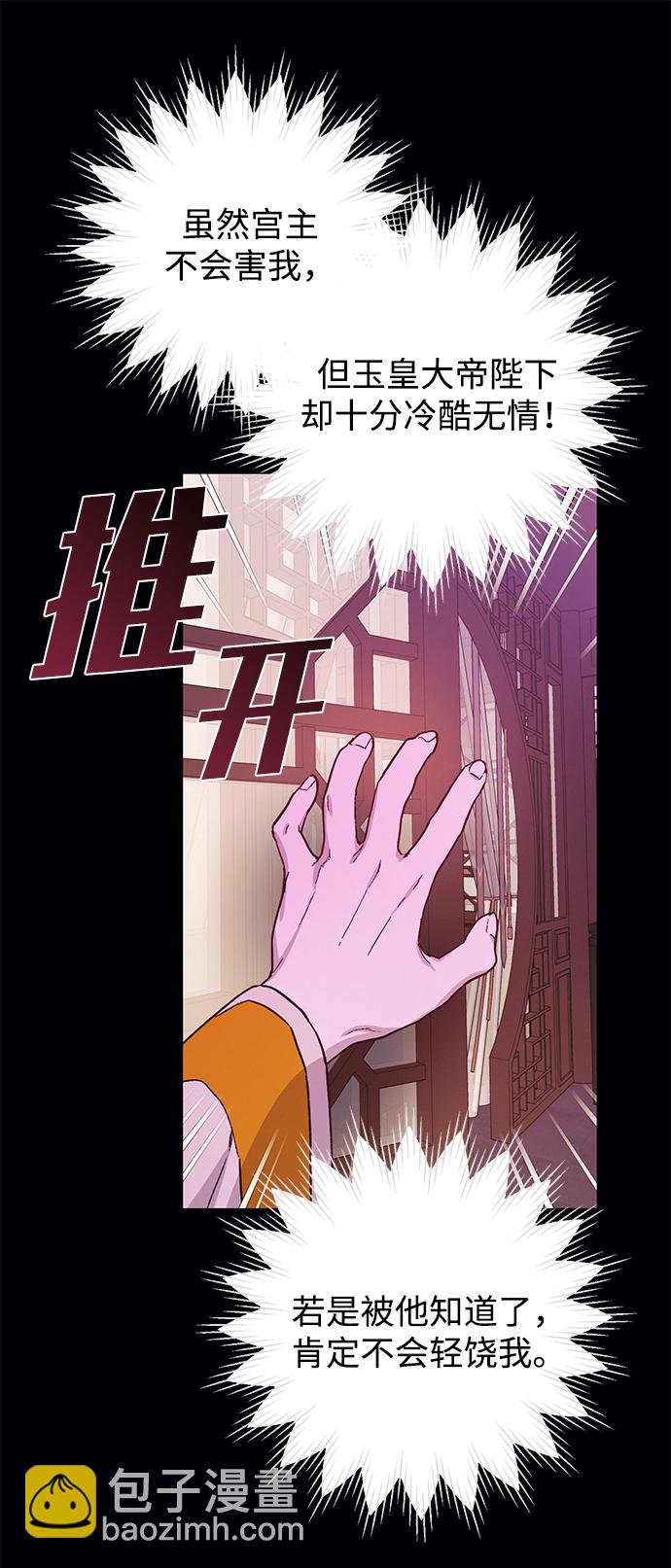 第41话31