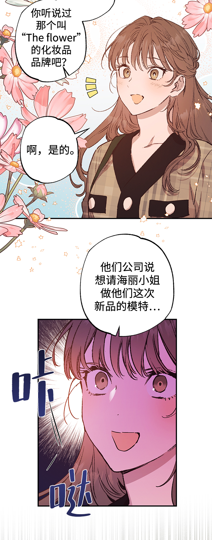 第41话4