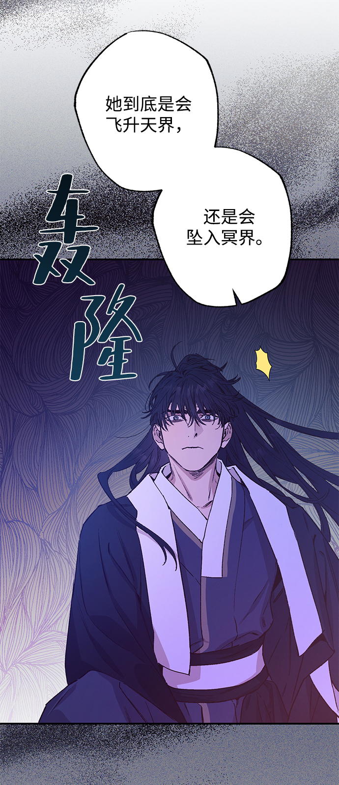第41话42
