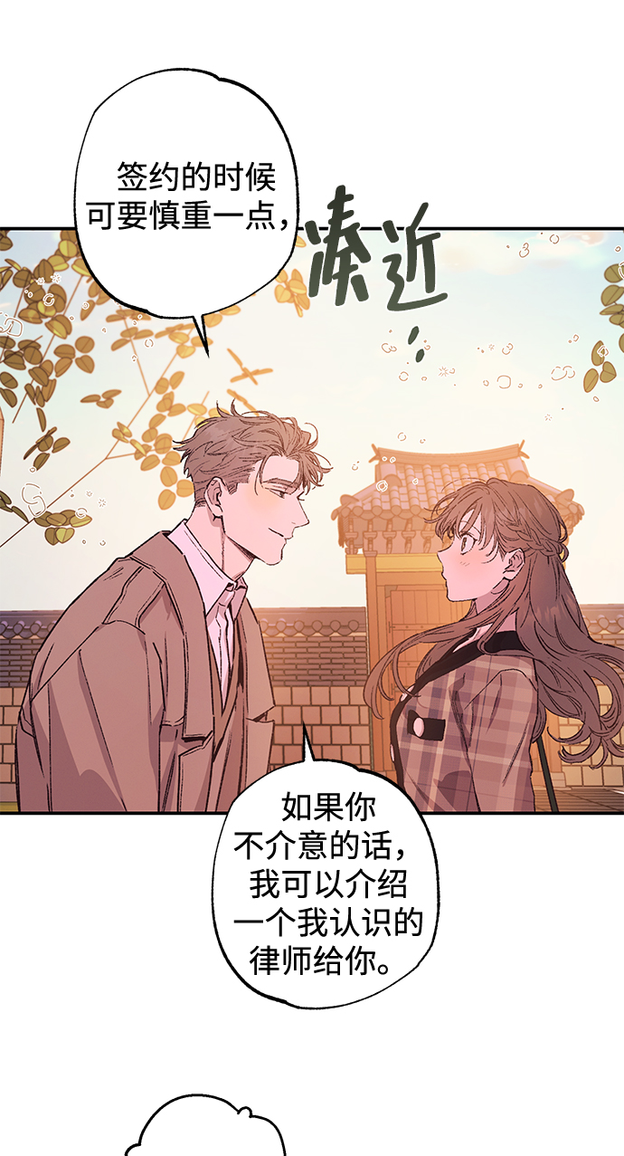 第41话6