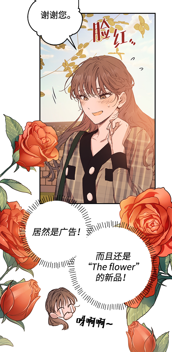 第41话7