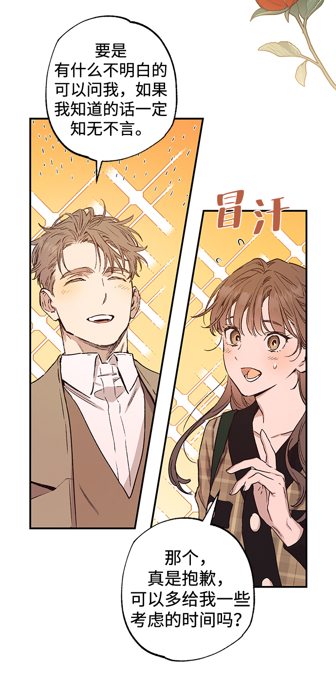 第41话8