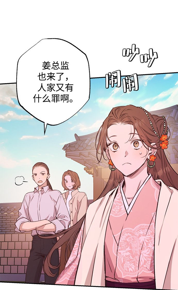 第42话11