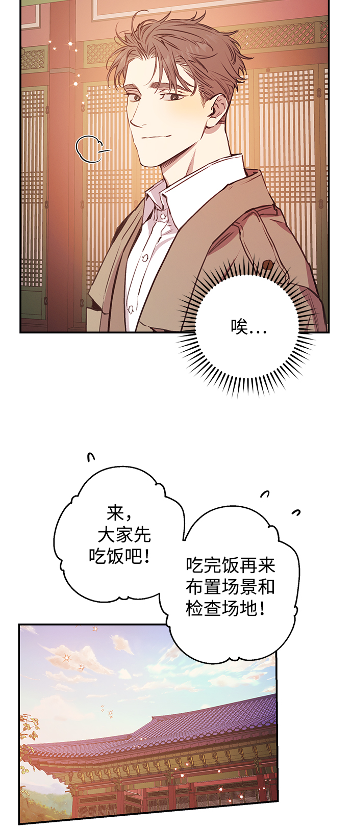 第42话14