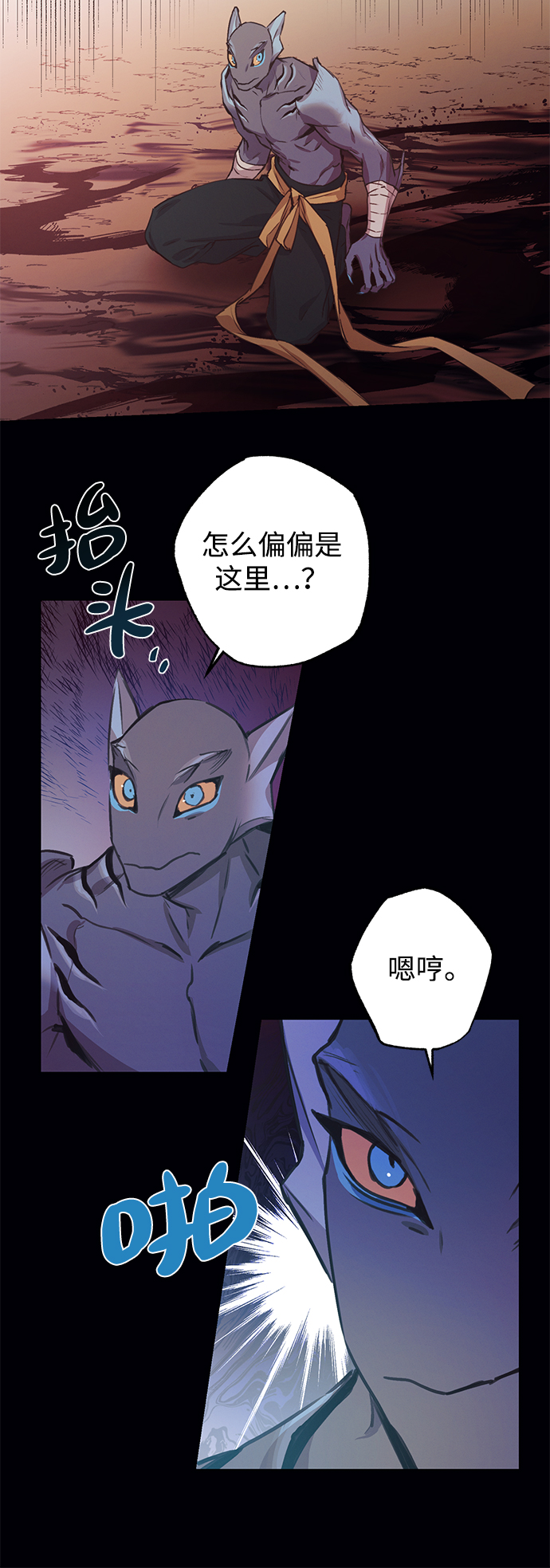 第42话17