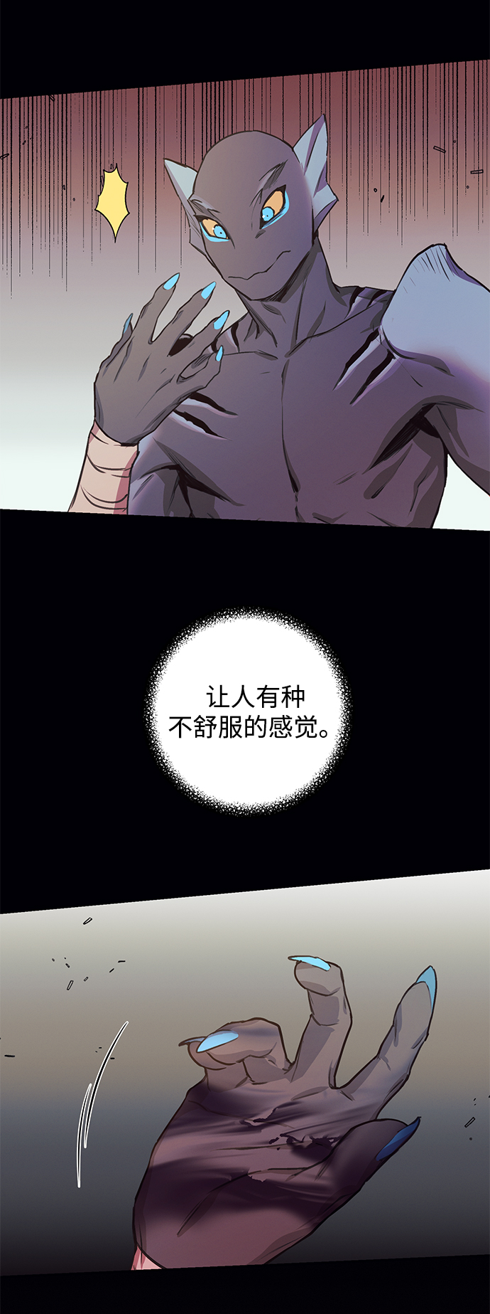 第42话19